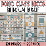 Classroom Decor Boho Bundle - Bilingual - Decoración de Salón