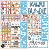 Classroom Decor Bundle Kawaii Style