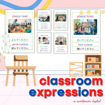 Preview of Classroom Expressions (English/HIragana/Romaji/Kanji)
