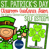 St. Patrick's Day Self-Esteem Classroom Guidance Lesson fo
