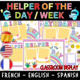 Classroom Jobs | Student Helper Of The Day / week Poster -
