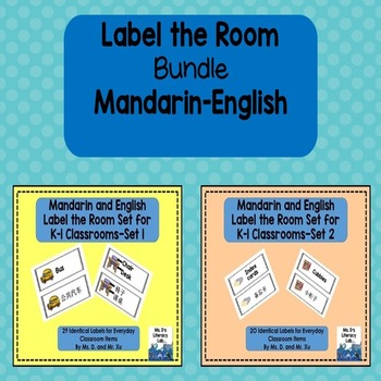 Preview of Mandarin and English Classroom Labels-Bundle