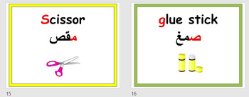 4 english activities grade Arabic Labels and Classroom by Learn English Flashcards: