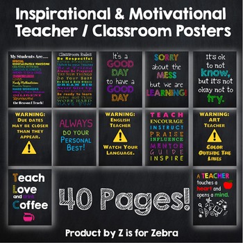 Preview of Classroom Motivational and Inspirational Posters - 40 pages!