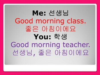 Preview of Classroom Rules Translated in Korean for ESL students