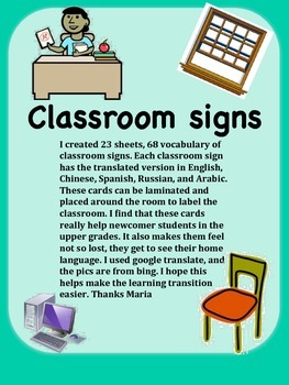 Preview of Classroom Signs with Translation Vocabulary