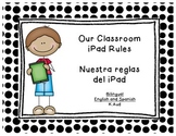 Our iPad Rules/Nuestra reglas del iPad
