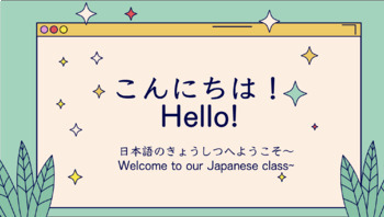 Preview of Classroom instructions + Basic Greetings + Self-Introduction Powerpoint Slides