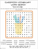 Classroom related vocabulary Hebrew bundle