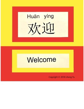 welcome in mandarin