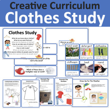 Preview of Clothes Study (Creative Curriculum)