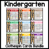 Clothespin Clip Cards - Kindergarten Bundle