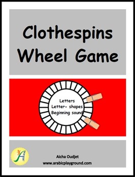 Preview of Clothespins Wheel Game