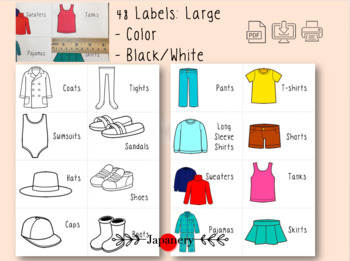 Clothing Labels For Kids: Space Clothing Labels