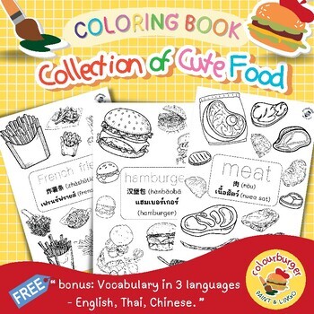 Preview of Collection of Cute Food | Food Coloring Pages | Coloring Sheets