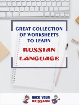 russian language homework
