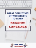 Collection of Worksheets to Learn/Teach Russian Language E