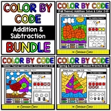 Color By Code Addition & Subtraction 0-10 BUNDLE