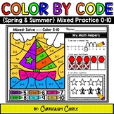 Color By Code: Addition & Subtraction Mixed Practice 0-10