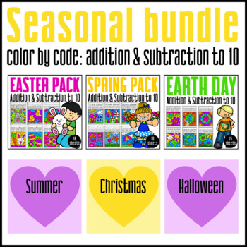 Preview of Color By Code {Addition & Subtraction to 10}: Growing Bundle