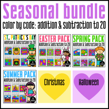 Preview of Color By Code {Addition & Subtraction to 20}: Growing Bundle