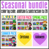 Color By Code {Addition & Subtraction to 20}: Growing Bundle