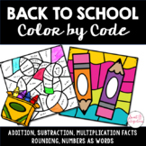 Color By Code Back to School - Addition, Subtraction, Mult