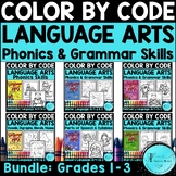 Color By Code BUNDLE Language Arts Phonics Coloring Pages 