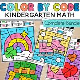 Color By Code Math Kindergarten Worksheets - Numbers, Addi