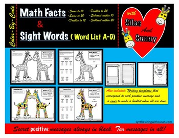 Preview of Color-By-Code Addition and Subtraction Math Facts and Sight Word Practice