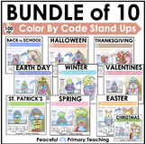Color By Code Stand Ups Math Craft 1st Grade Addition Subt