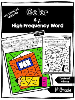 Preview of Color By High Frequency Words- Benchmark Advance 1st Grade