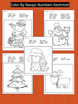 Preview of Color By Navajo Numbers Christmas