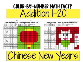 Preview of Color-By-Number:Addition 1-20 Chinese Lunar New Year 1st, 2nd, 3rd Math Activity