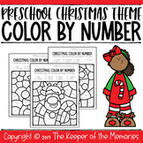 Color By Number Christmas Preschool Worksheets