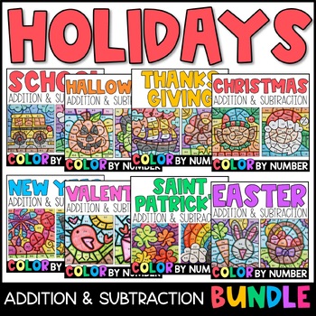 Preview of Color By Number - Holiday Addition and Subtraction Practice BUNDLE