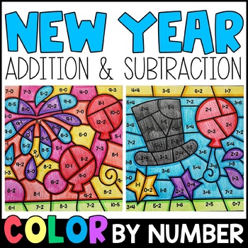 Preview of Color By Number - New Years Addition and Subtraction Practice for January