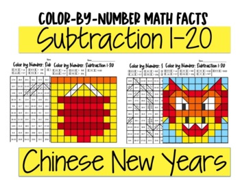 Preview of Color-By-Number:Subtraction 1-20 Chinese Lunar New Years 1st,2nd,3rd,4th Math