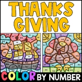 Color By Number - Thanksgiving Addition and Subtraction Practice
