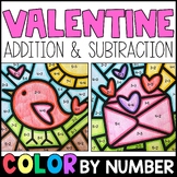 Color By Number - Valentine's Day Addition and Subtraction