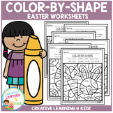 Color By Shape Worksheets: Easter