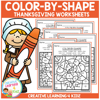 Preview of Color By Shape Worksheets: Thanksgiving