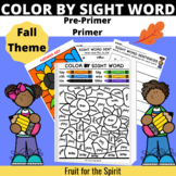 Color By Sight Word (Pre-Primer/Primer) Fall Theme