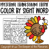 Color By Sight Word Thanksgiving Worksheets