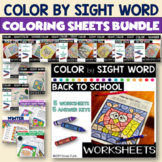 Sight Word Worksheets Color by Code Bundle Morning Work