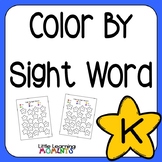 Color By Sight Words - Kindergarten No Prep