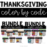 Color Code Thanksgiving - Addition Subtraction Multiplicat