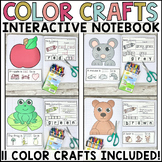 Color Interactive Notebook | Color Craft | Color Activity 