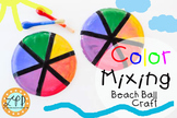 Color Mixing Beach Ball Activity