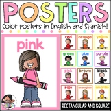 Color Posters | Pastels